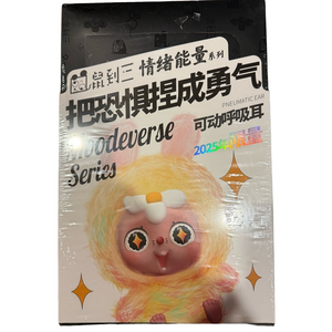 SD4 Moodeverse Series Moodeverse Limited Edition Plush